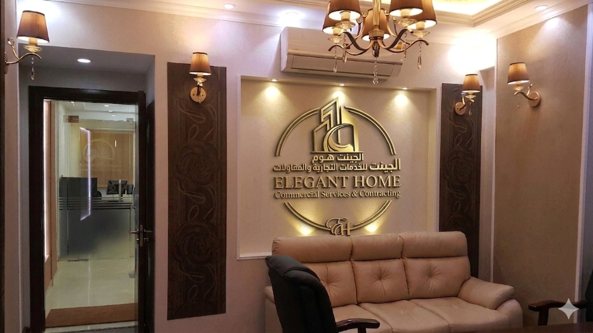 Office Interior